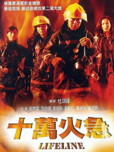 欧美在线不卡视频